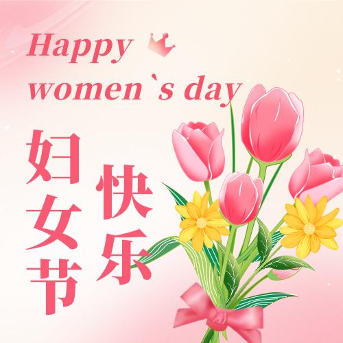 妇女节 | 利记官方网站膜结构祝所有女性节日快乐！
